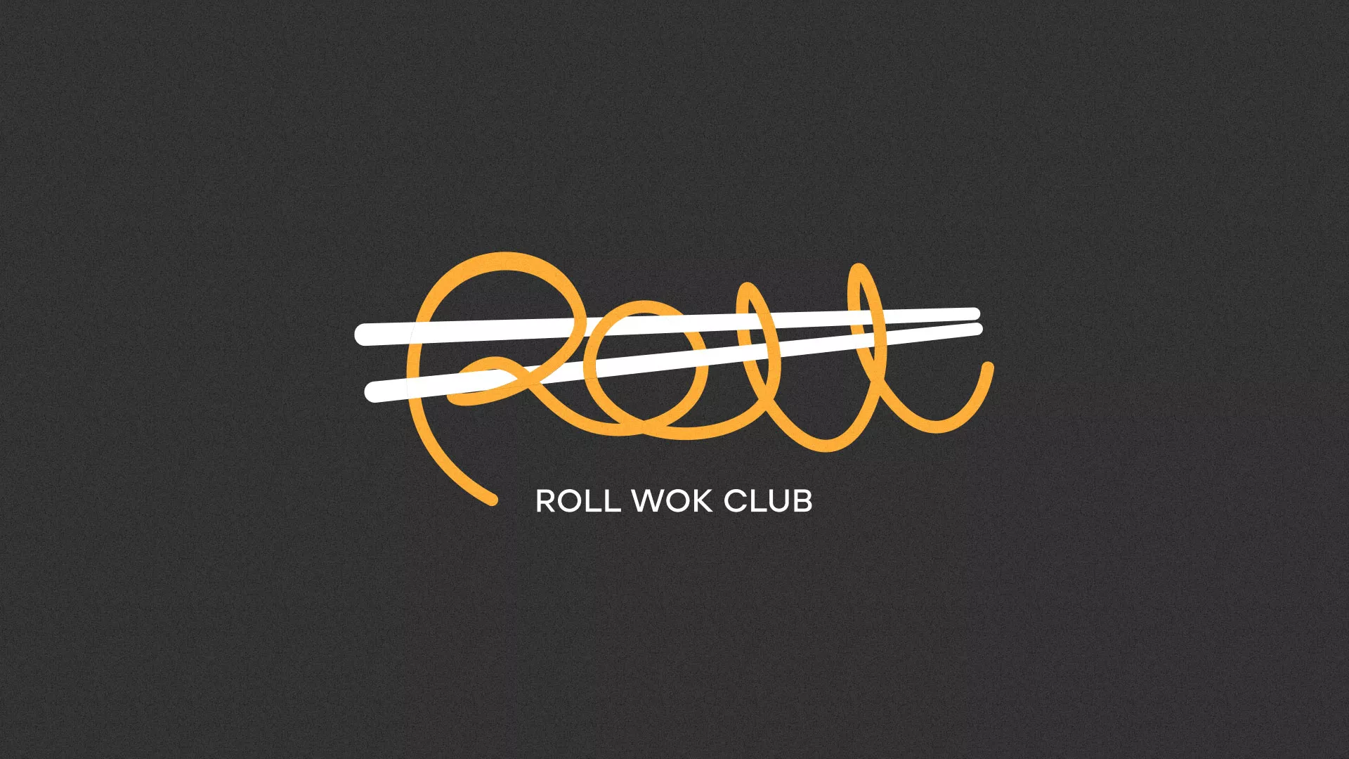 Создание дизайна листовок суши-бара «Roll Wok Club» в Невинномысске